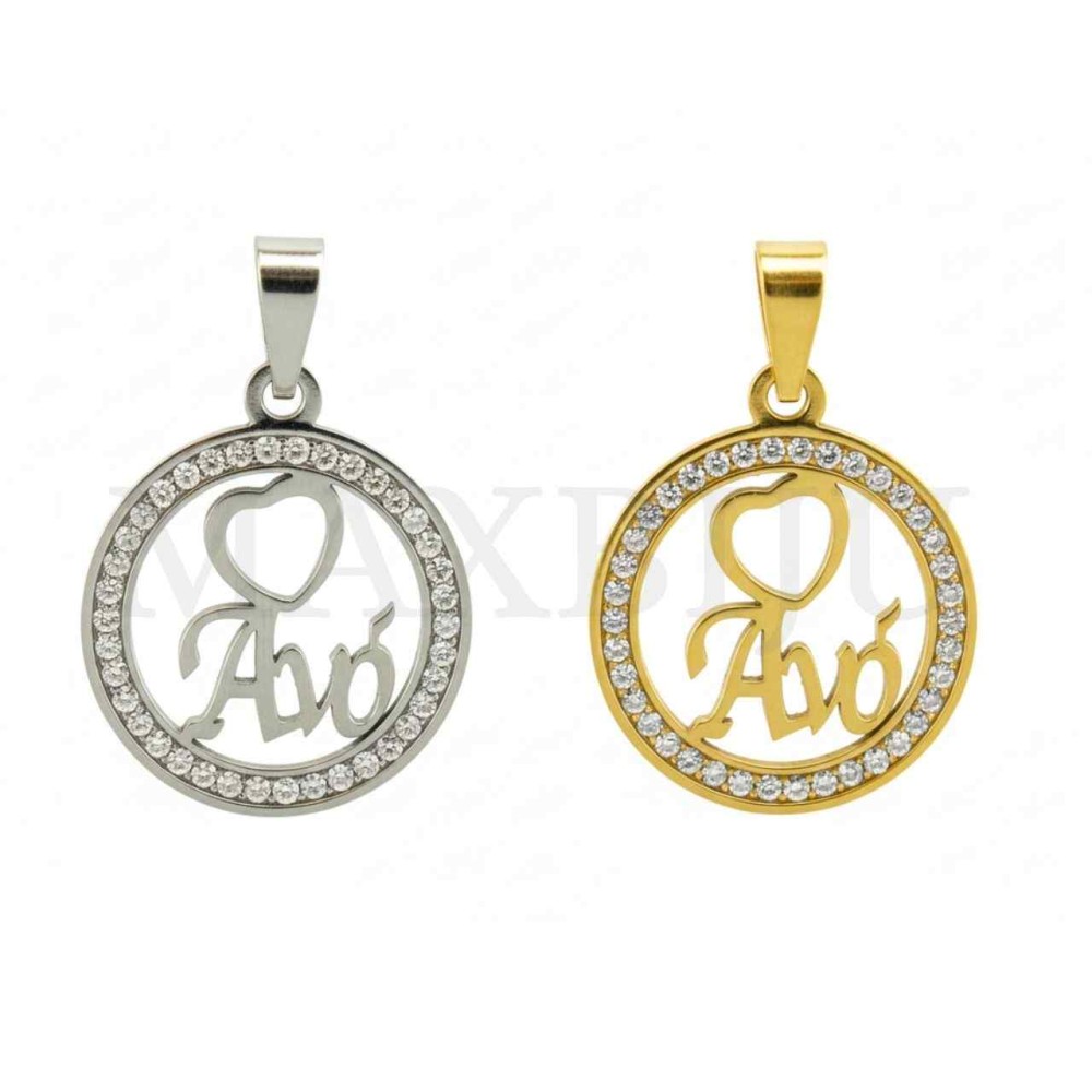 Stainless Steel Pendant with Stones - Avó (20mm)